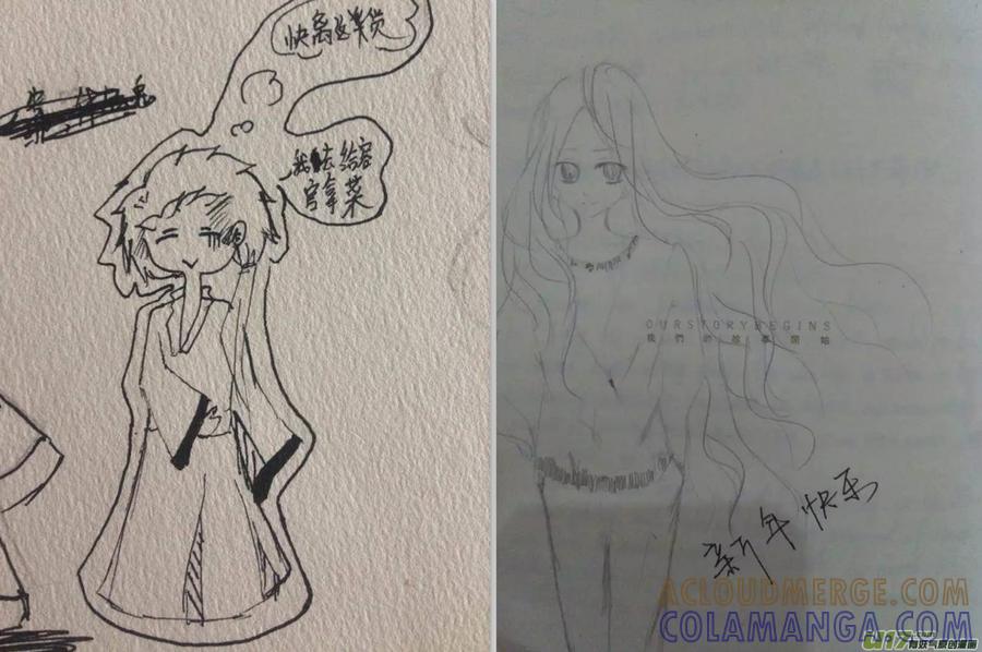 《龙套也要谈恋爱》【迟更通知＋同人章】 第17页