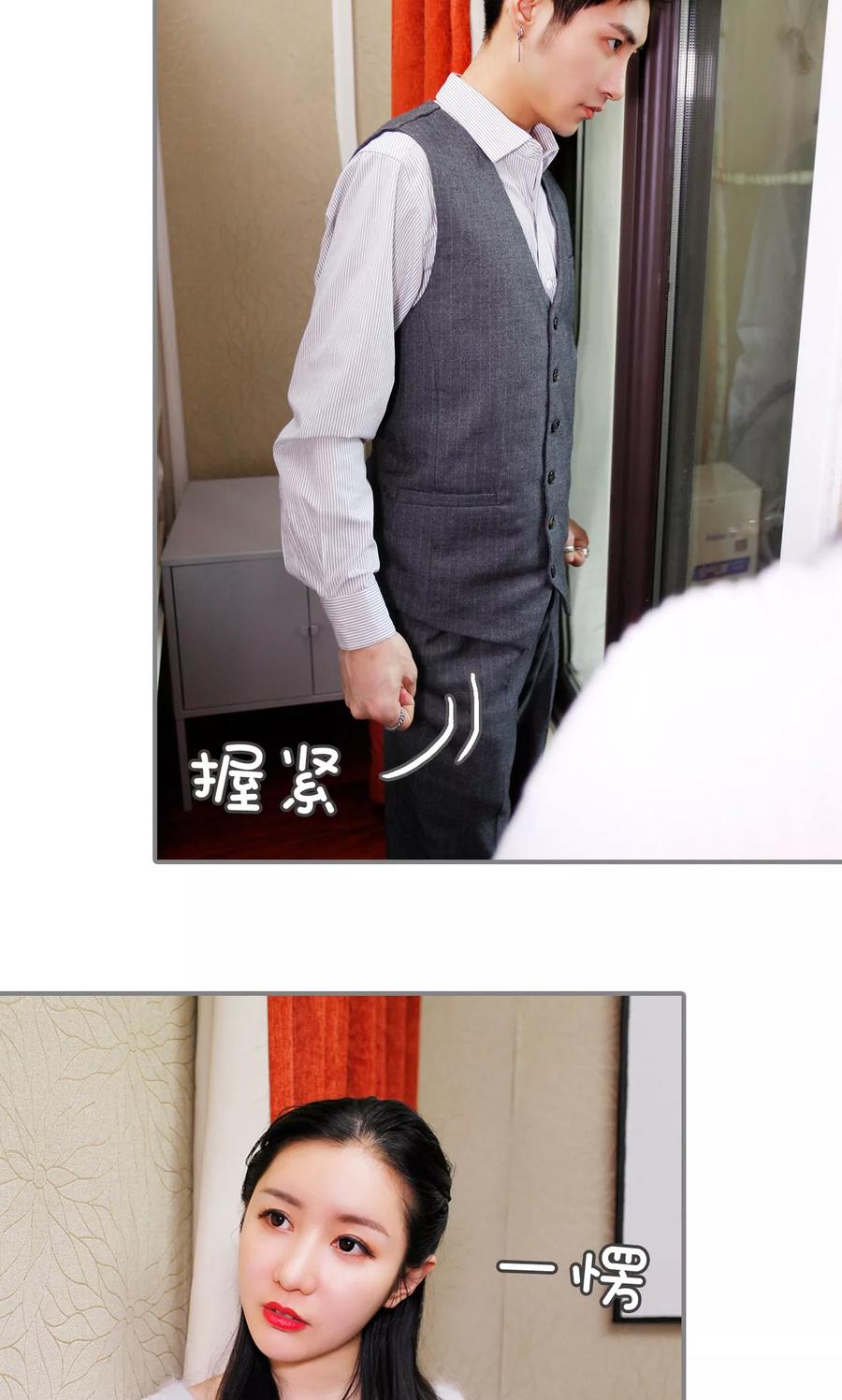 《霸婚老公赖上门》第35话 第8页