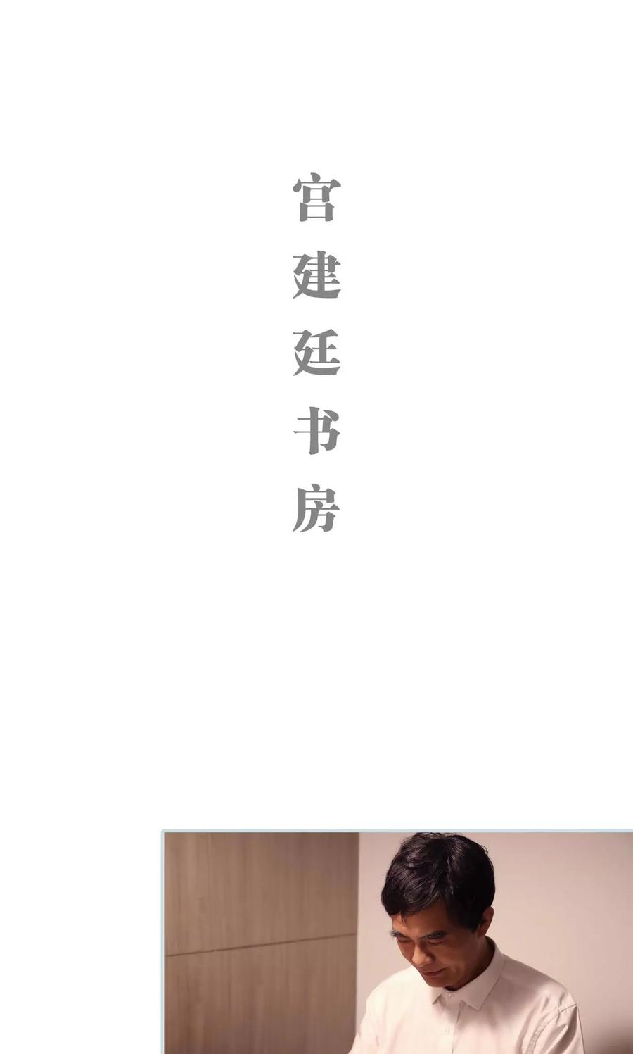 《霸宠甜妻：高冷男神吃不够（真人版）》第36话 第6页