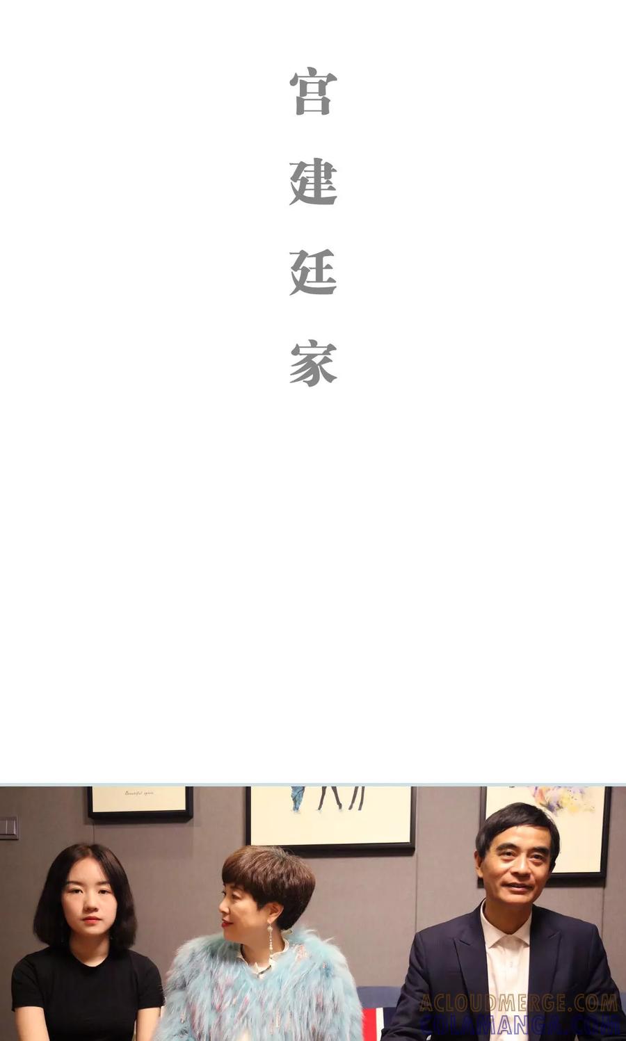 《霸宠甜妻：高冷男神吃不够（真人版）》第37话 第17页