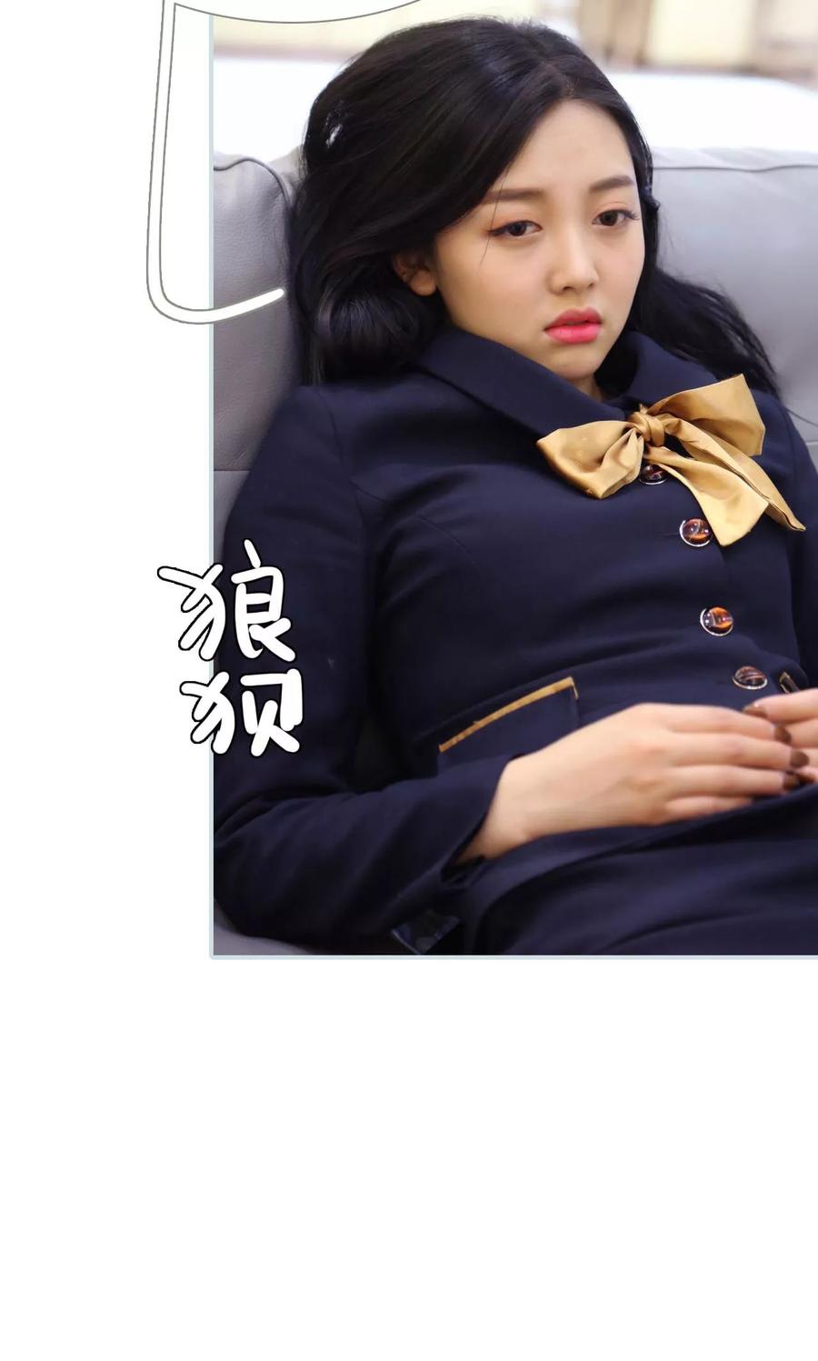 《霸宠甜妻：高冷男神吃不够（真人版）》第37话 第16页