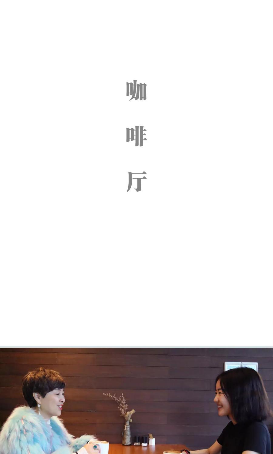《霸宠甜妻：高冷男神吃不够（真人版）》第39话 第18页