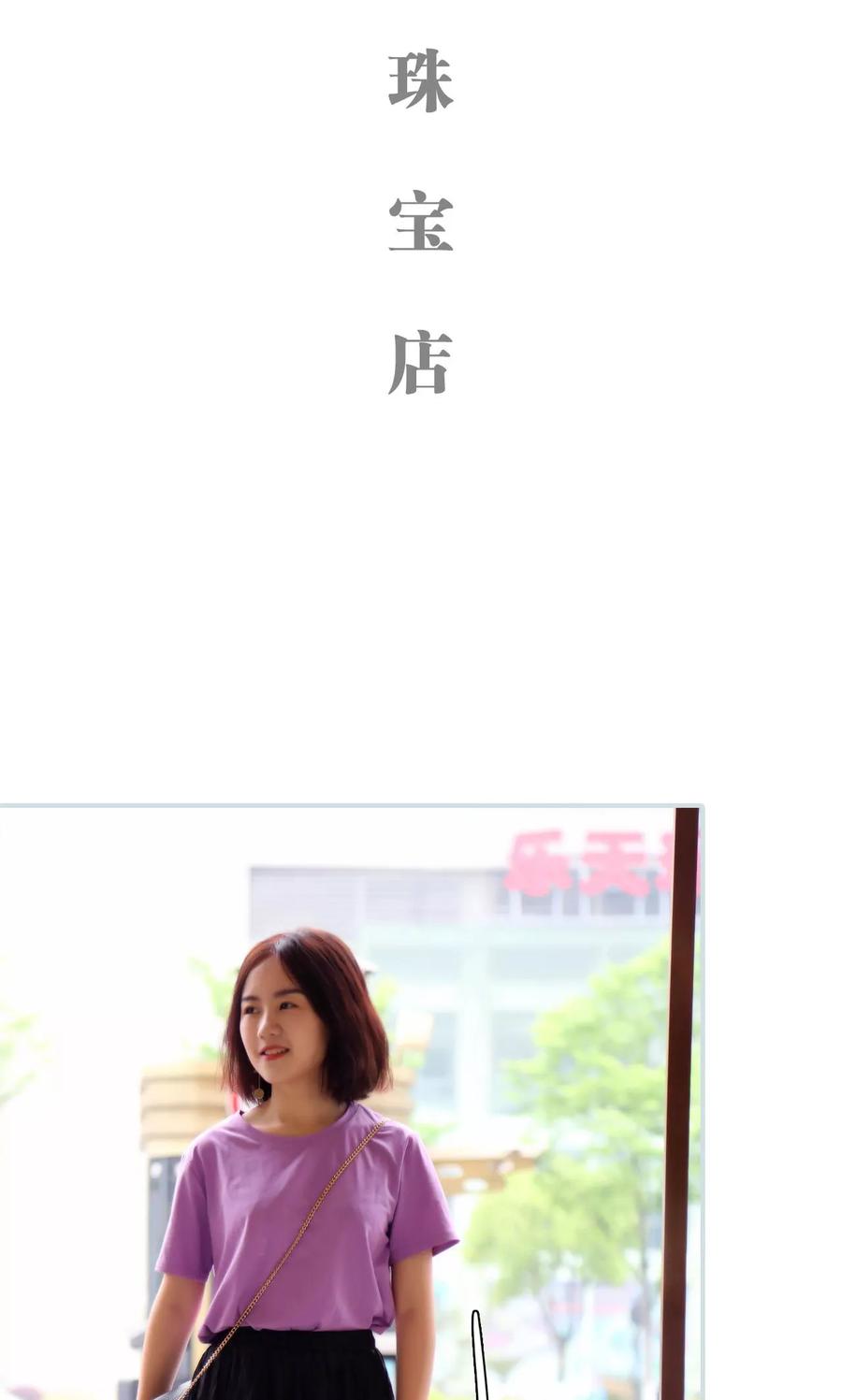 《霸宠甜妻：高冷男神吃不够（真人版）》第40话 第6页