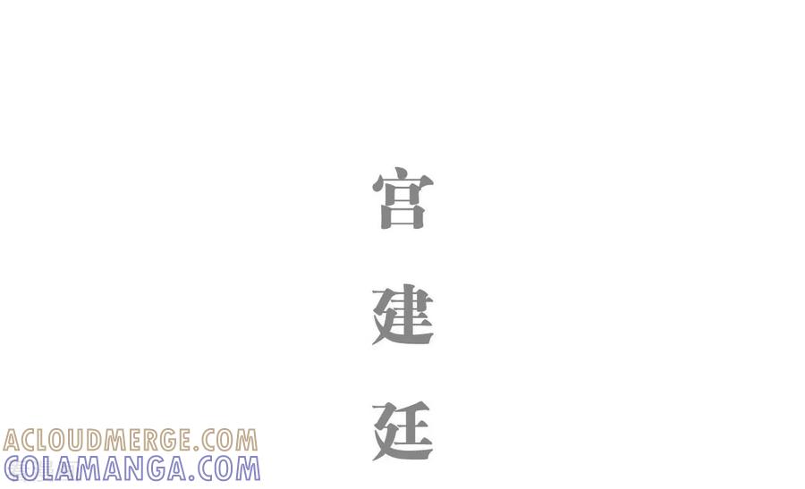 《霸宠甜妻：高冷男神吃不够（真人版）》最终话 第13页