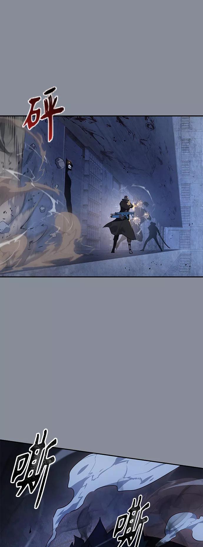 《7FATES： CHAKHO》第17集 第21页
