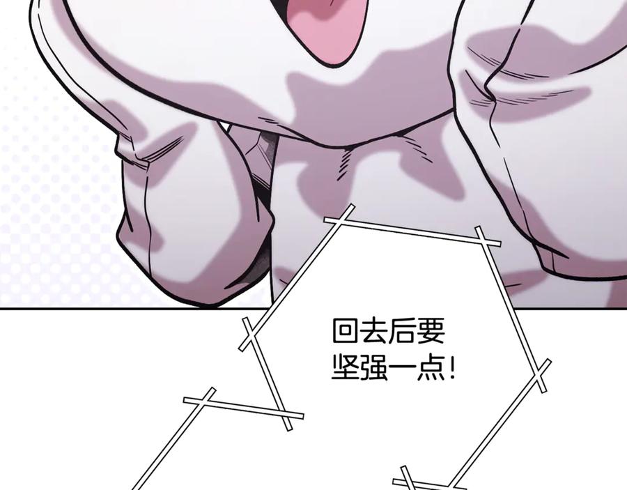 重启地下城 第252话 再见了我的主人 第312页