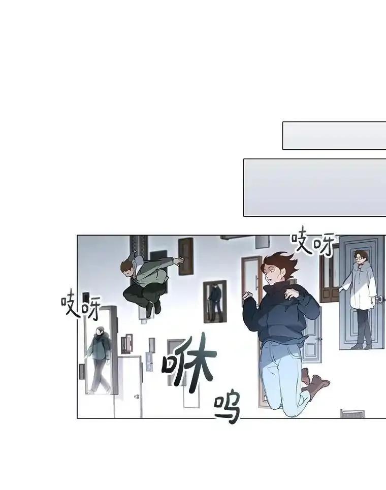 《黄泉餐厅》63.友情 第74页