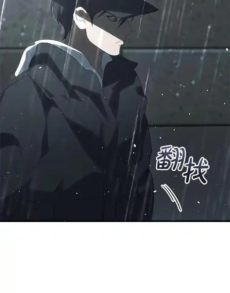 《黄泉餐厅》63.友情 第63页