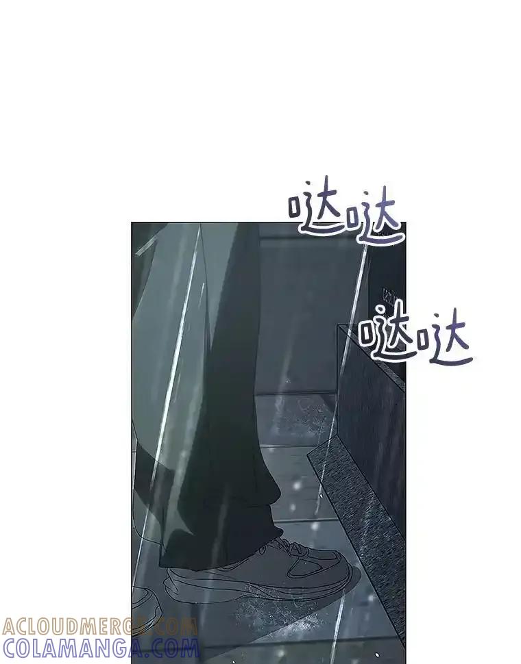 《黄泉餐厅》63.友情 第61页