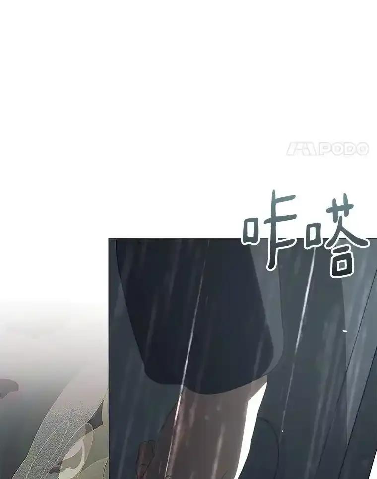 《黄泉餐厅》63.友情 第69页