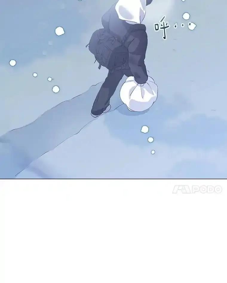 《黄泉餐厅》64.熟悉的名字 第84页