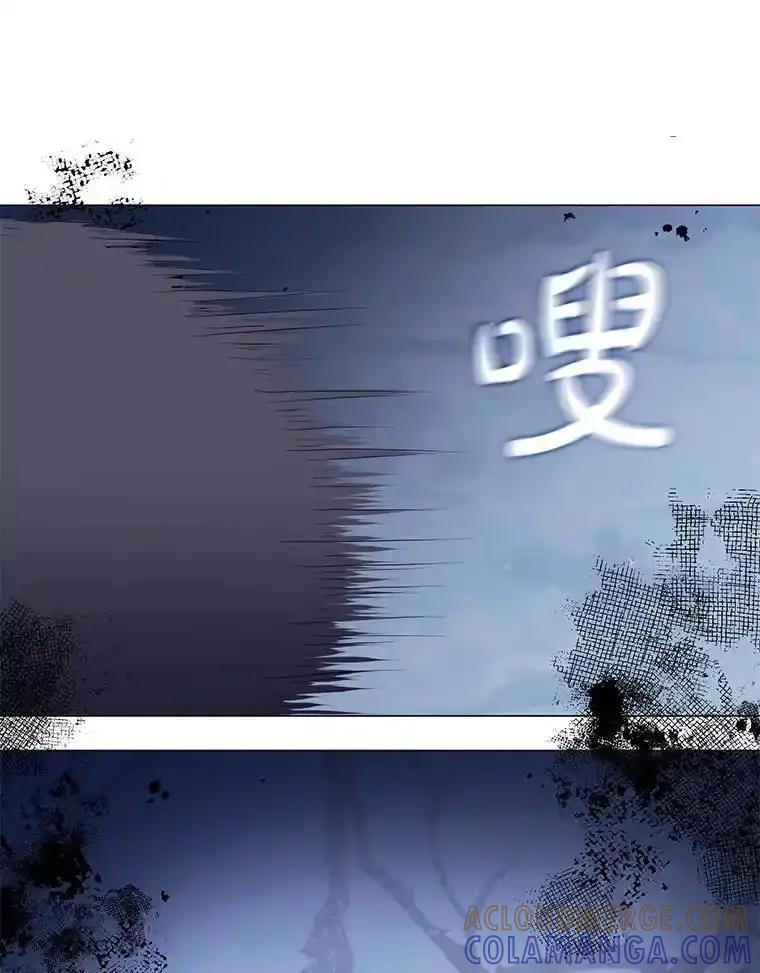 《黄泉餐厅》64.熟悉的名字 第93页