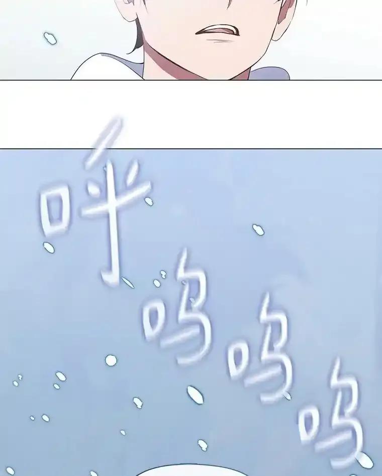 《黄泉餐厅》64.熟悉的名字 第79页
