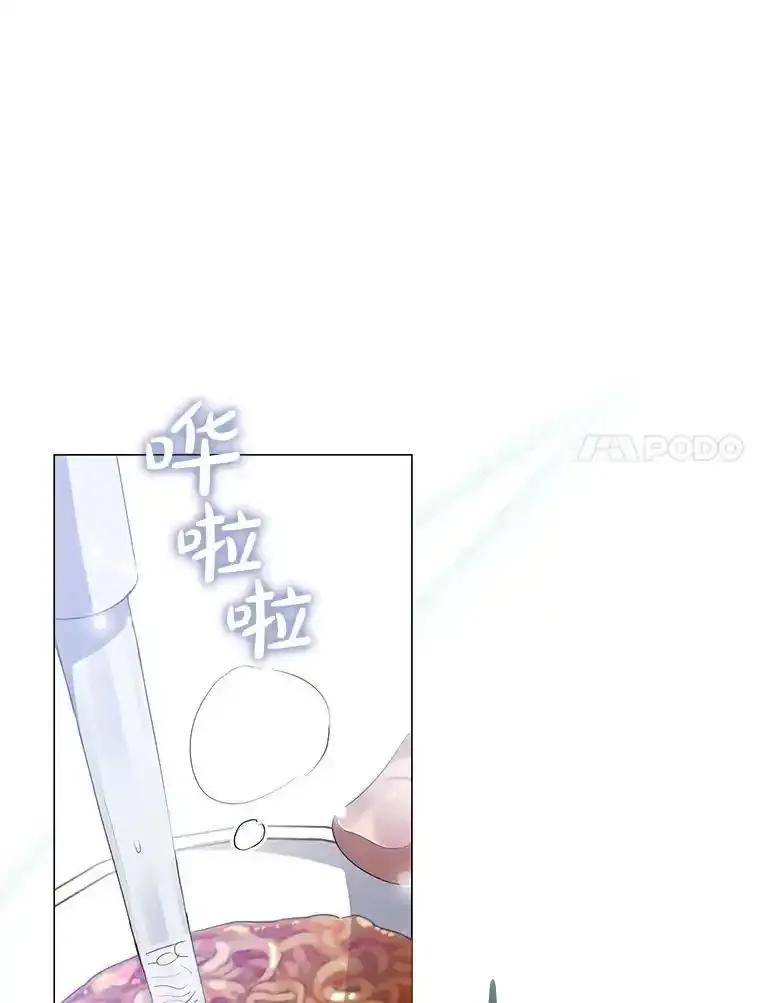 《黄泉餐厅》64.熟悉的名字 第7页