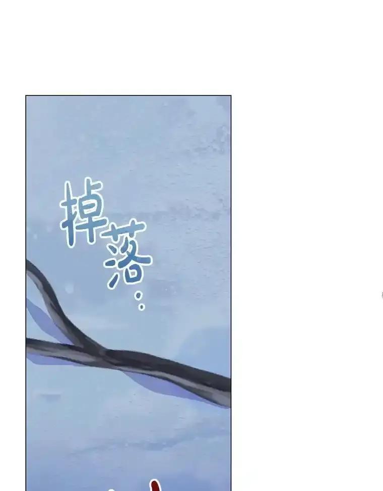 《黄泉餐厅》64.熟悉的名字 第95页