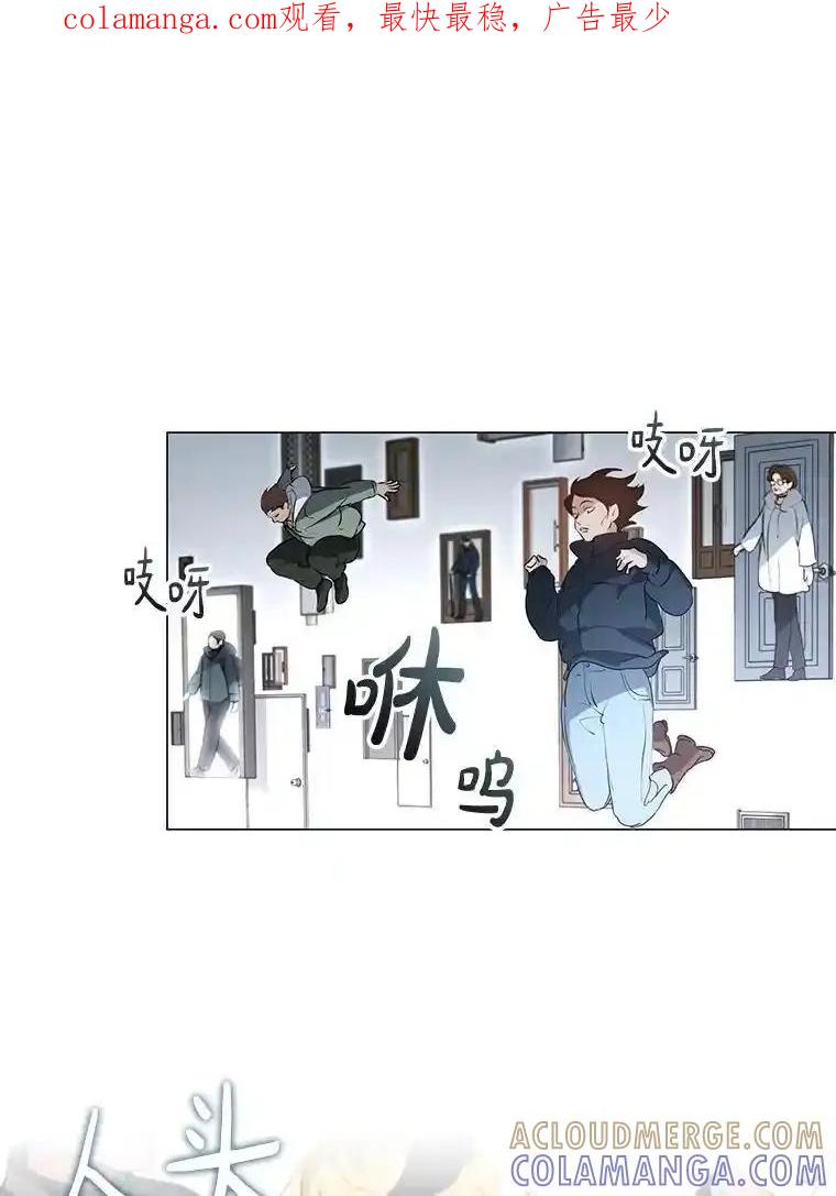 《黄泉餐厅》64.熟悉的名字 第1页