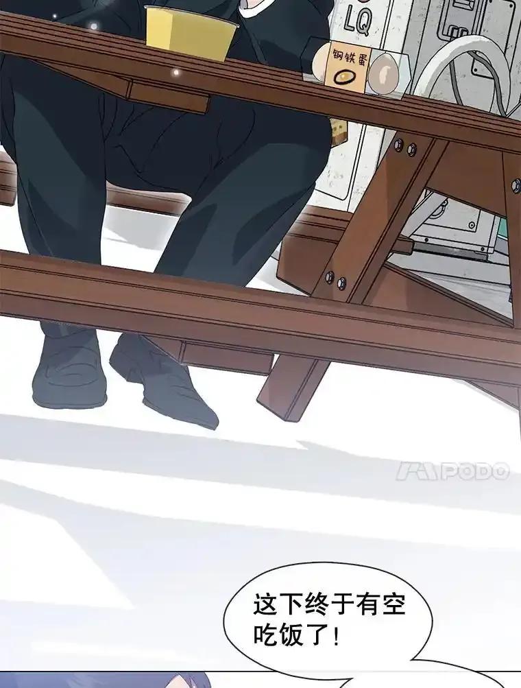 《黄泉餐厅》64.熟悉的名字 第10页