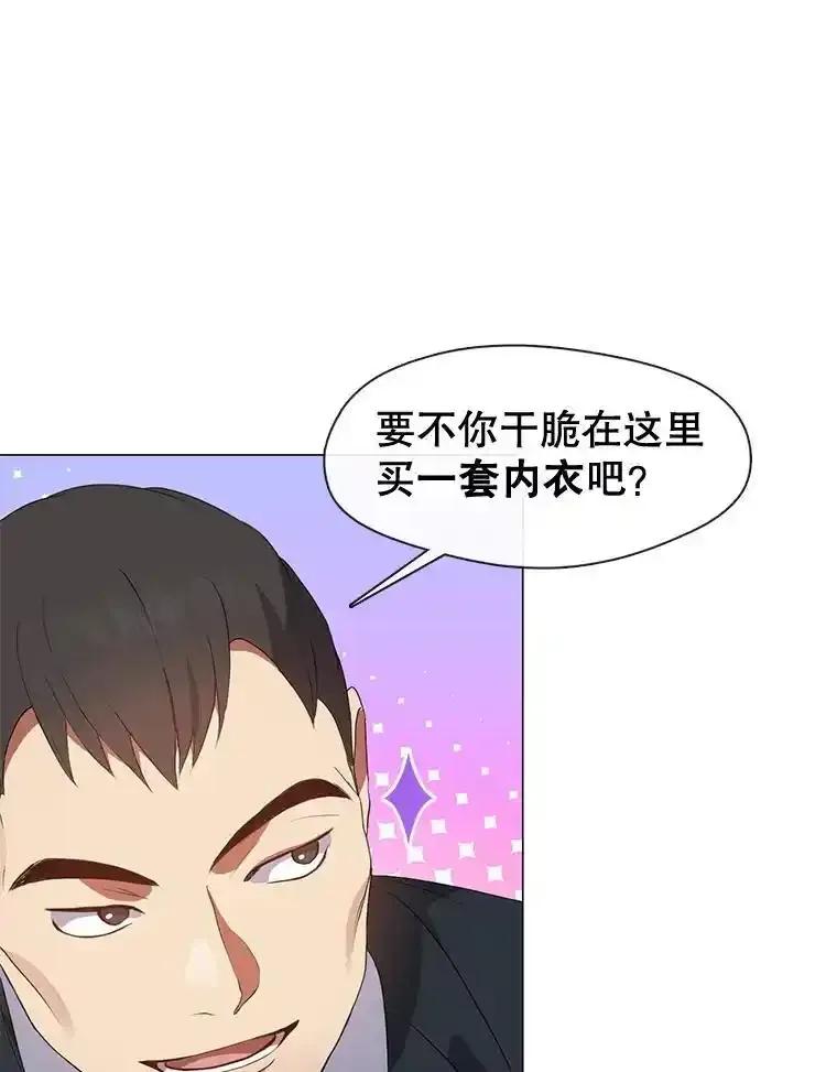 《黄泉餐厅》64.熟悉的名字 第64页