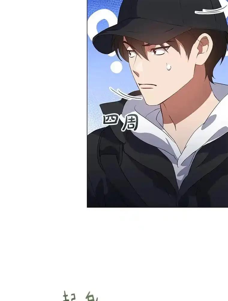 《黄泉餐厅》64.熟悉的名字 第12页
