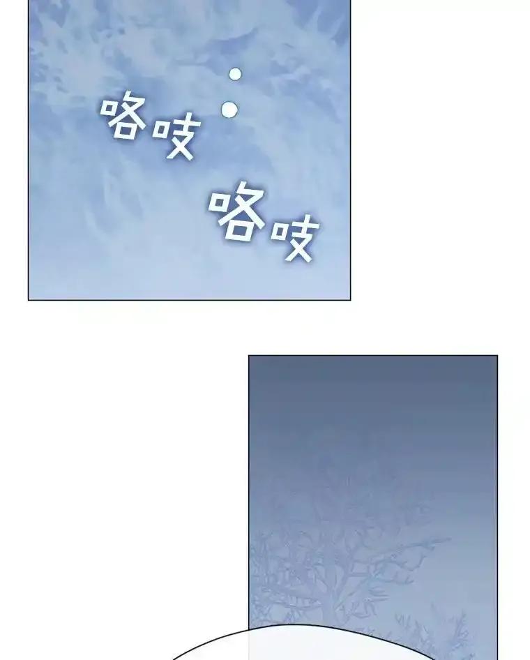 《黄泉餐厅》64.熟悉的名字 第86页