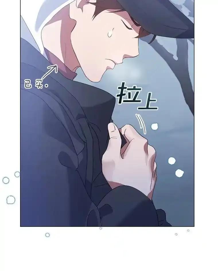 《黄泉餐厅》64.熟悉的名字 第82页