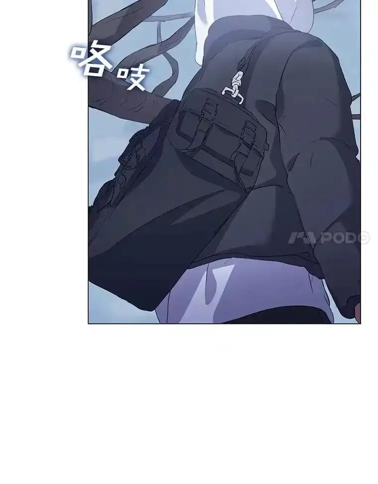 《黄泉餐厅》64.熟悉的名字 第91页