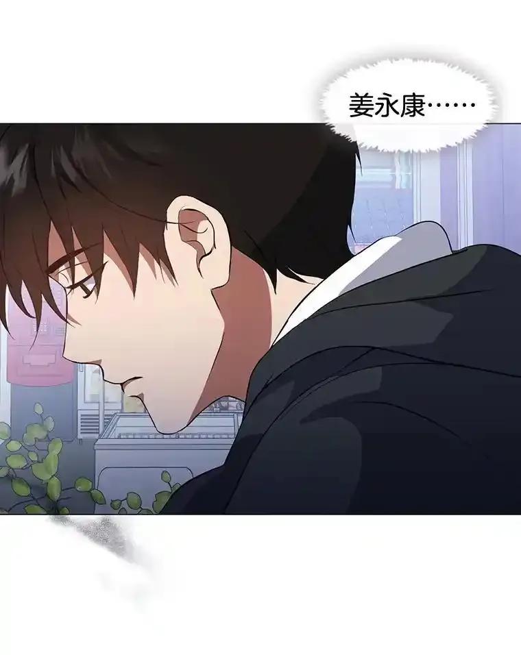 《黄泉餐厅》64.熟悉的名字 第52页
