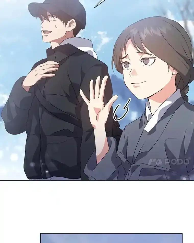 《黄泉餐厅》65.野猪出没 第78页