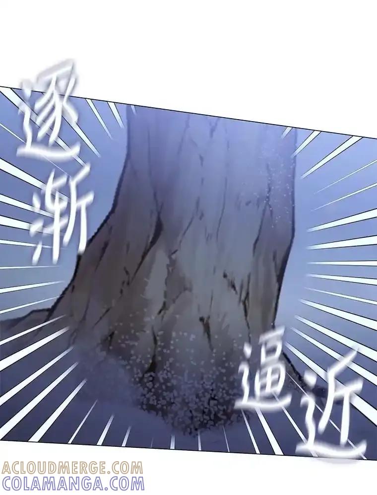 《黄泉餐厅》65.野猪出没 第34页