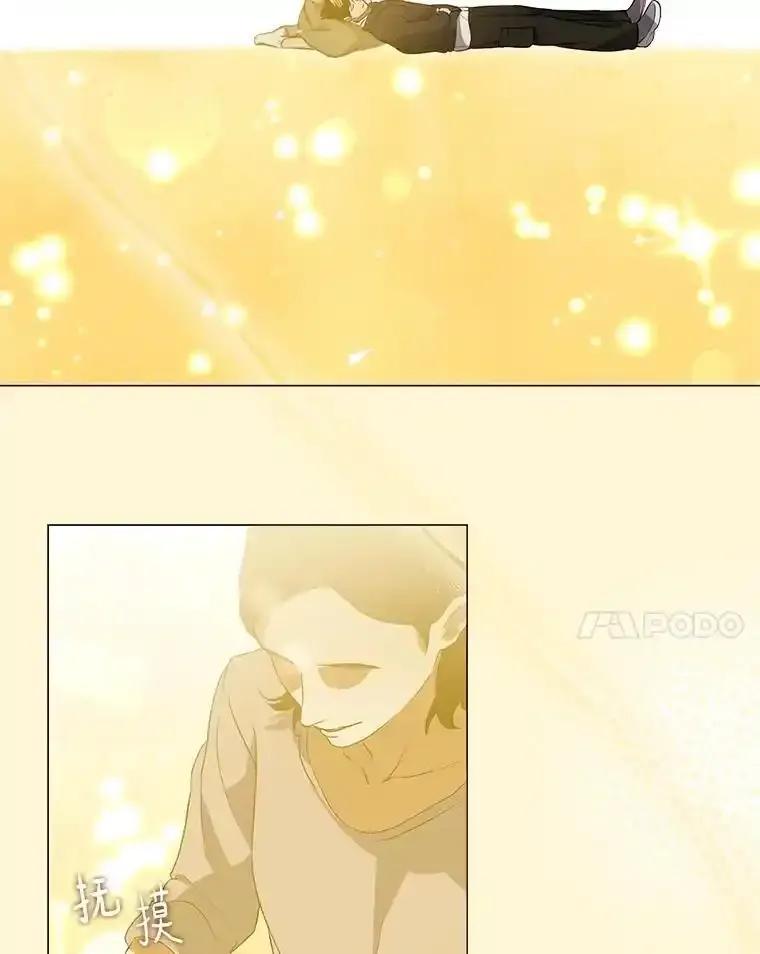 《黄泉餐厅》65.野猪出没 第41页
