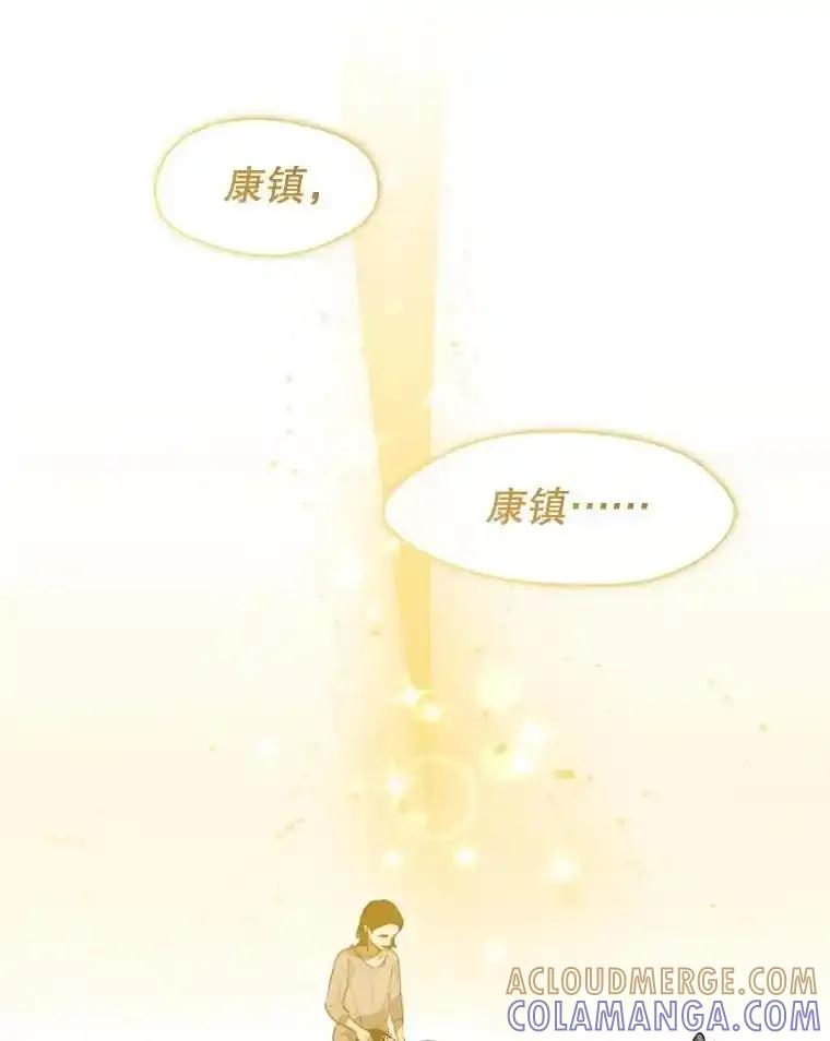 《黄泉餐厅》65.野猪出没 第40页