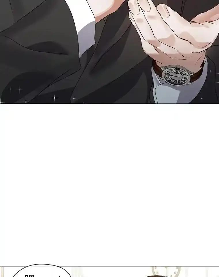《黄泉餐厅》66.特别的客人 第54页
