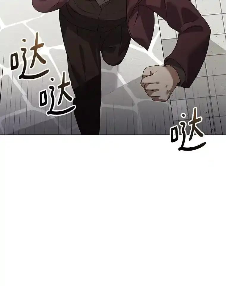 《黄泉餐厅》66.特别的客人 第59页