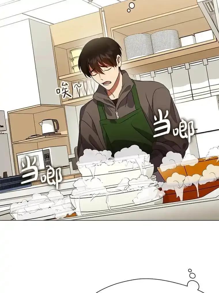 《黄泉餐厅》66.特别的客人 第30页