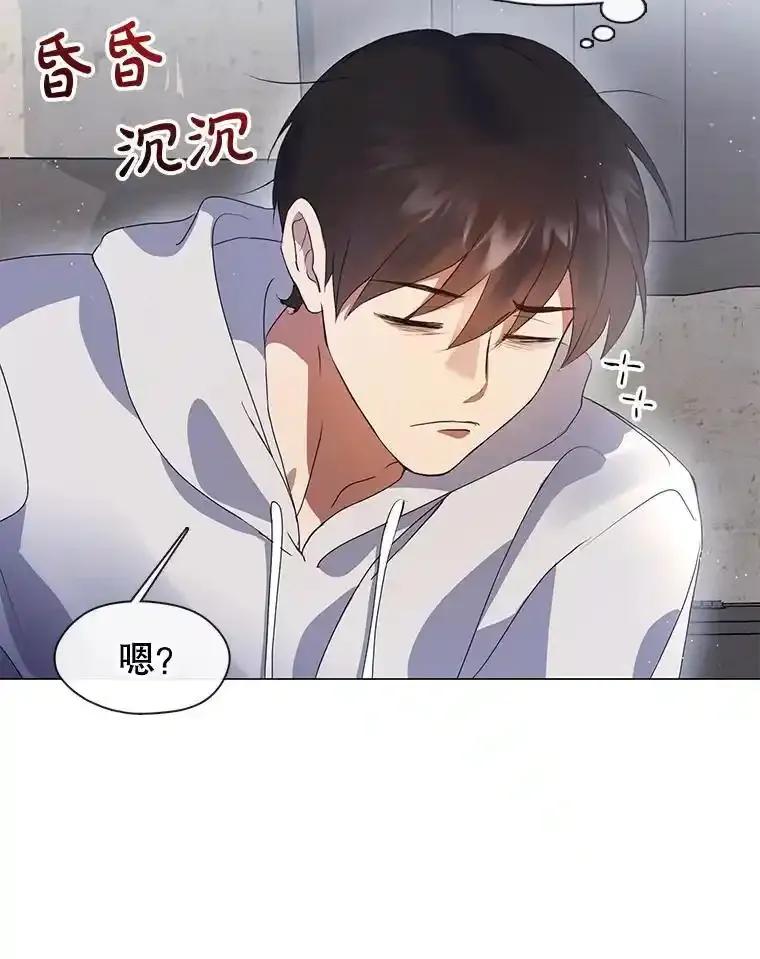 《黄泉餐厅》66.特别的客人 第5页