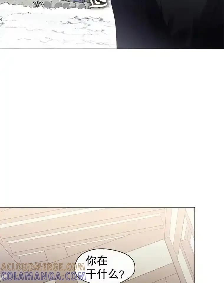 《黄泉餐厅》66.特别的客人 第10页