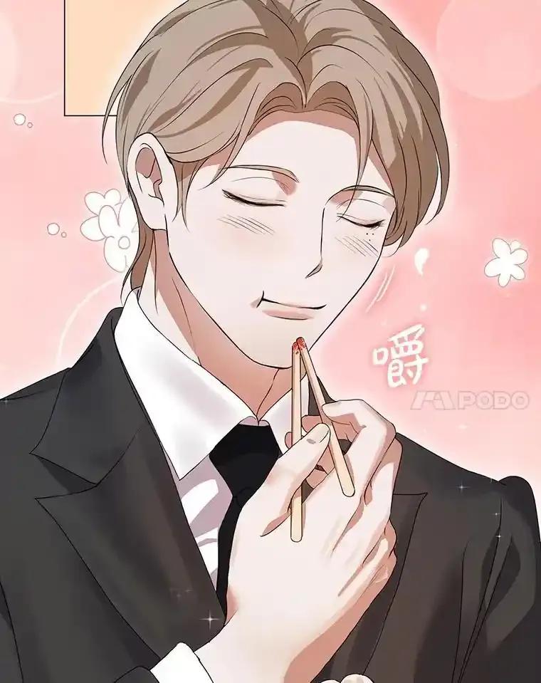 《黄泉餐厅》66.特别的客人 第53页