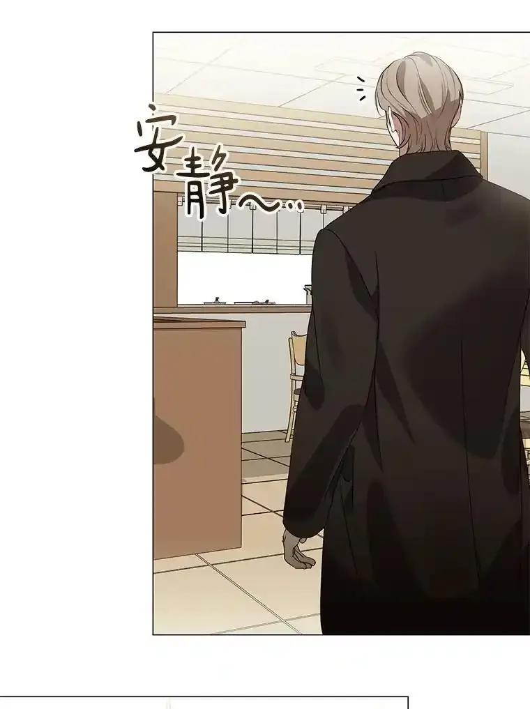 《黄泉餐厅》66.特别的客人 第32页