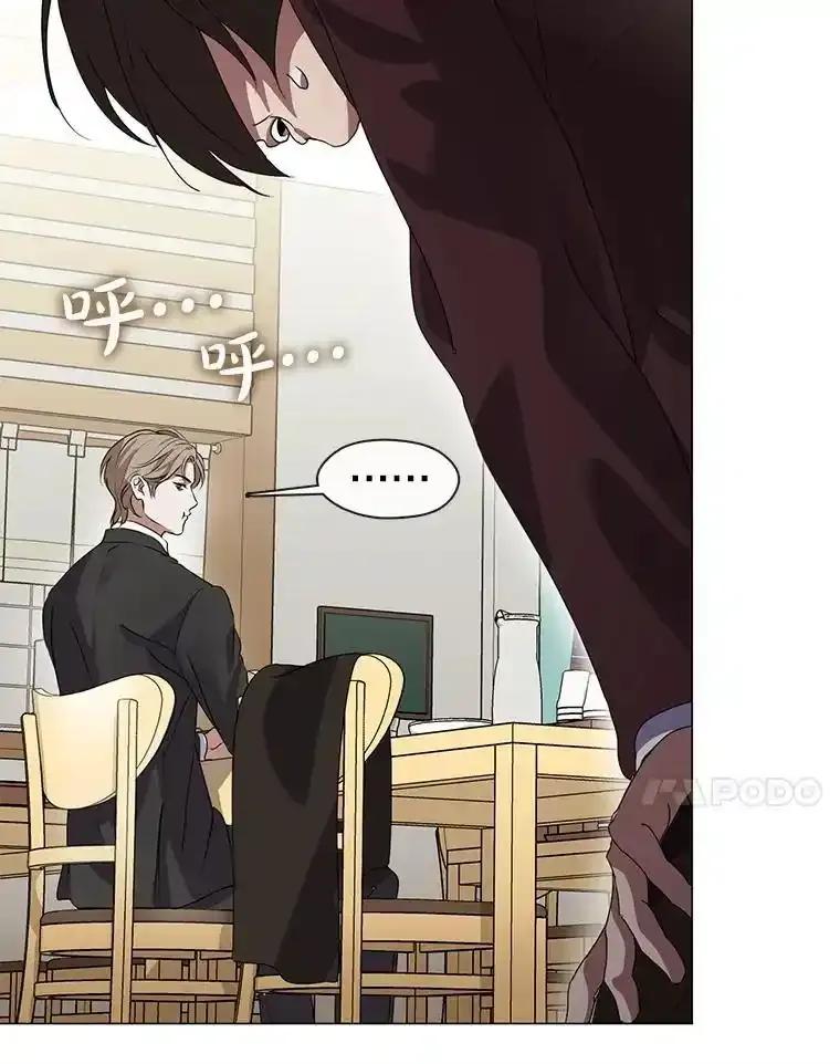 《黄泉餐厅》66.特别的客人 第63页