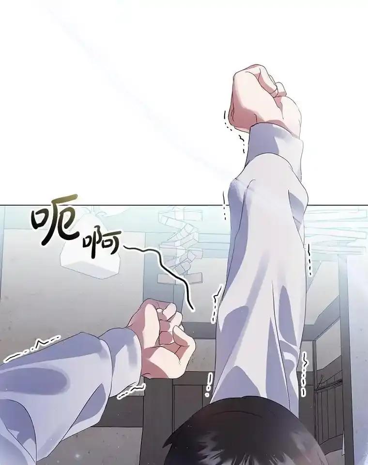 《黄泉餐厅》66.特别的客人 第2页
