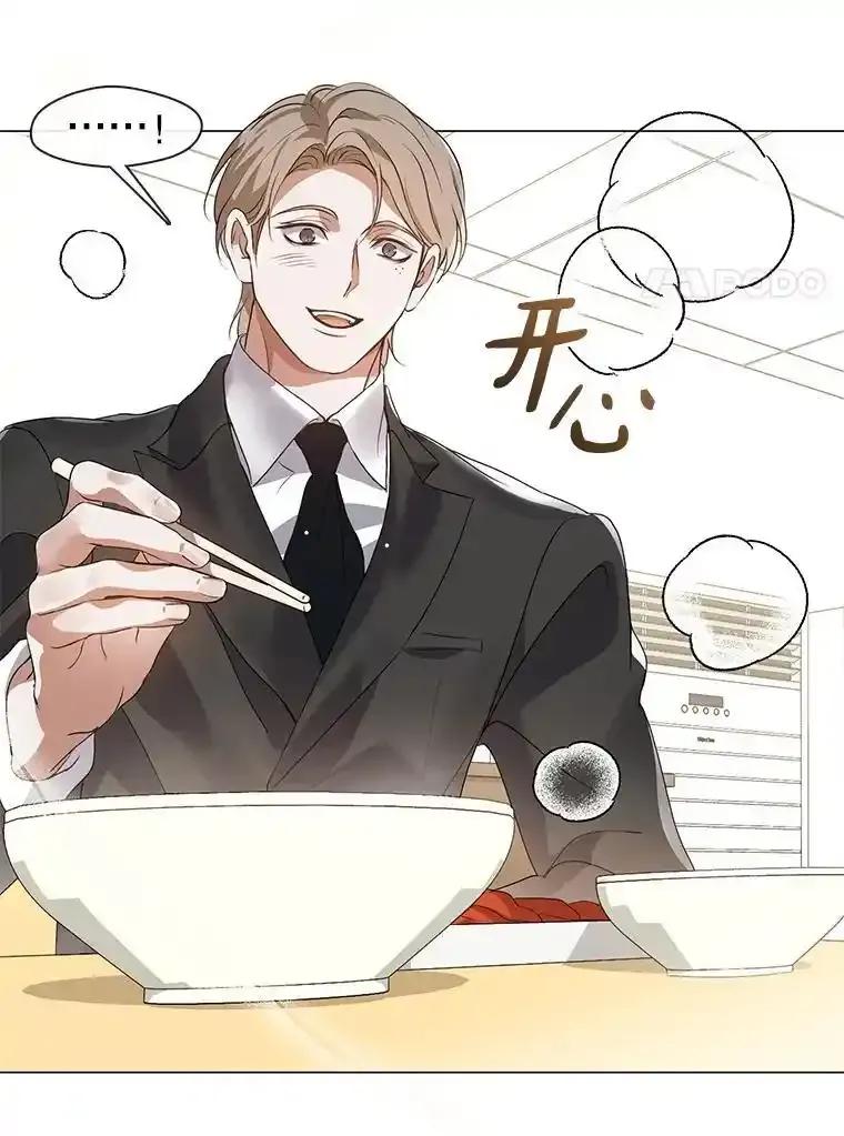 《黄泉餐厅》66.特别的客人 第50页