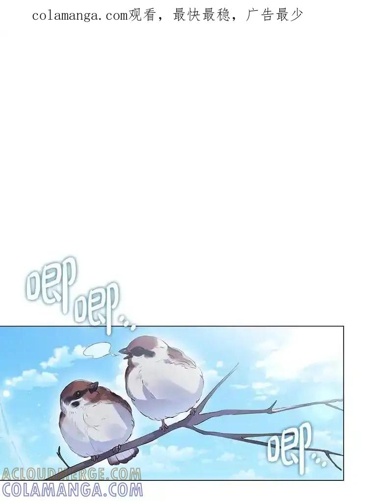 《黄泉餐厅》66.特别的客人 第1页