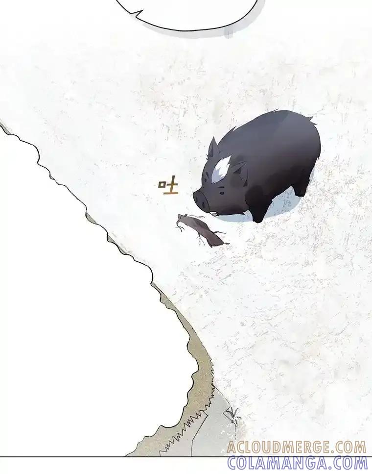 《黄泉餐厅》66.特别的客人 第13页