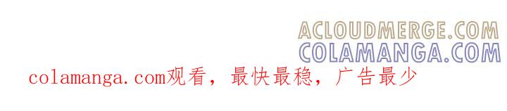 《错位的霸权》第19章：别碰我 第17页