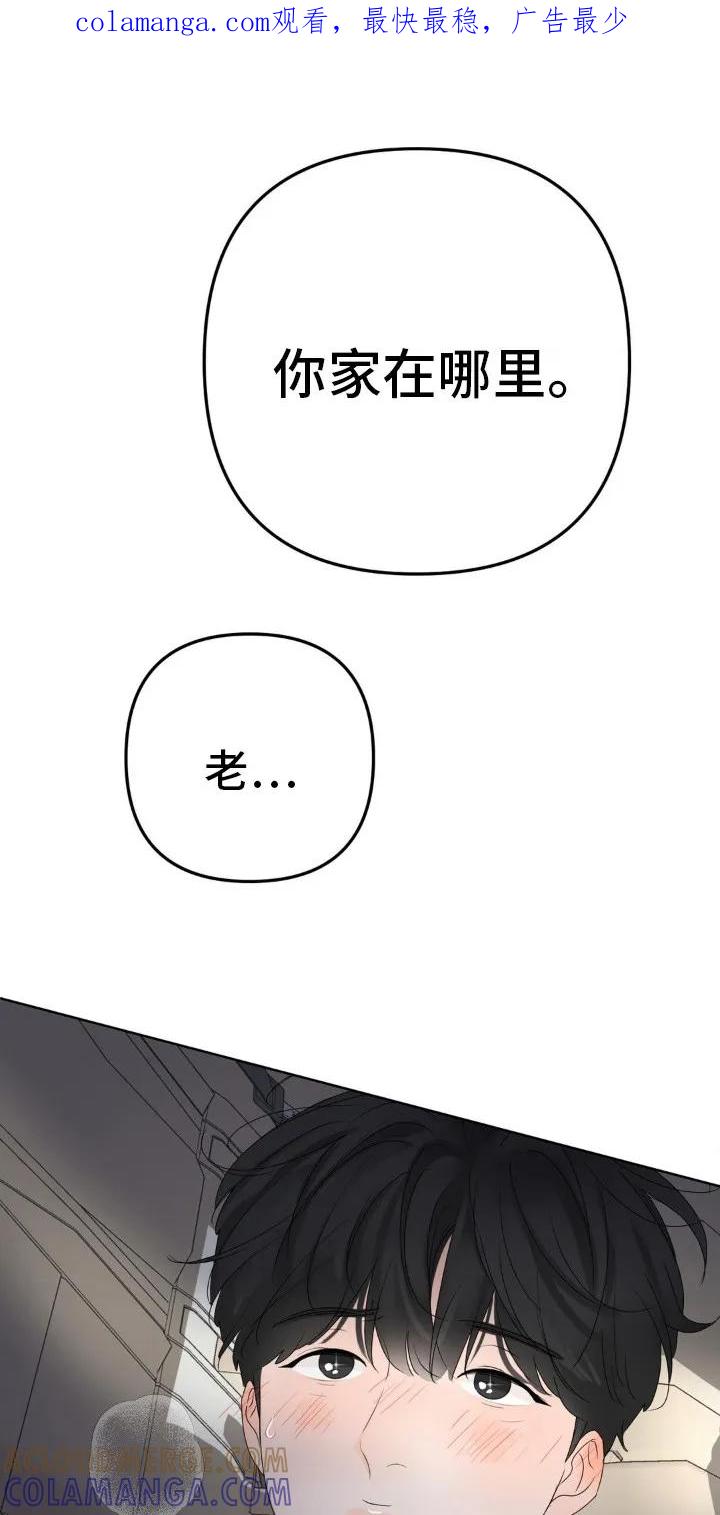 香味的边界 - 第10章：赚钱真难 - 第1张图