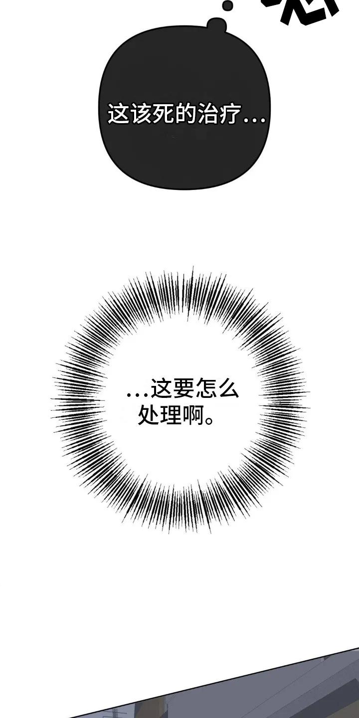 香味的边界 - 第10章：赚钱真难 - 第6张图