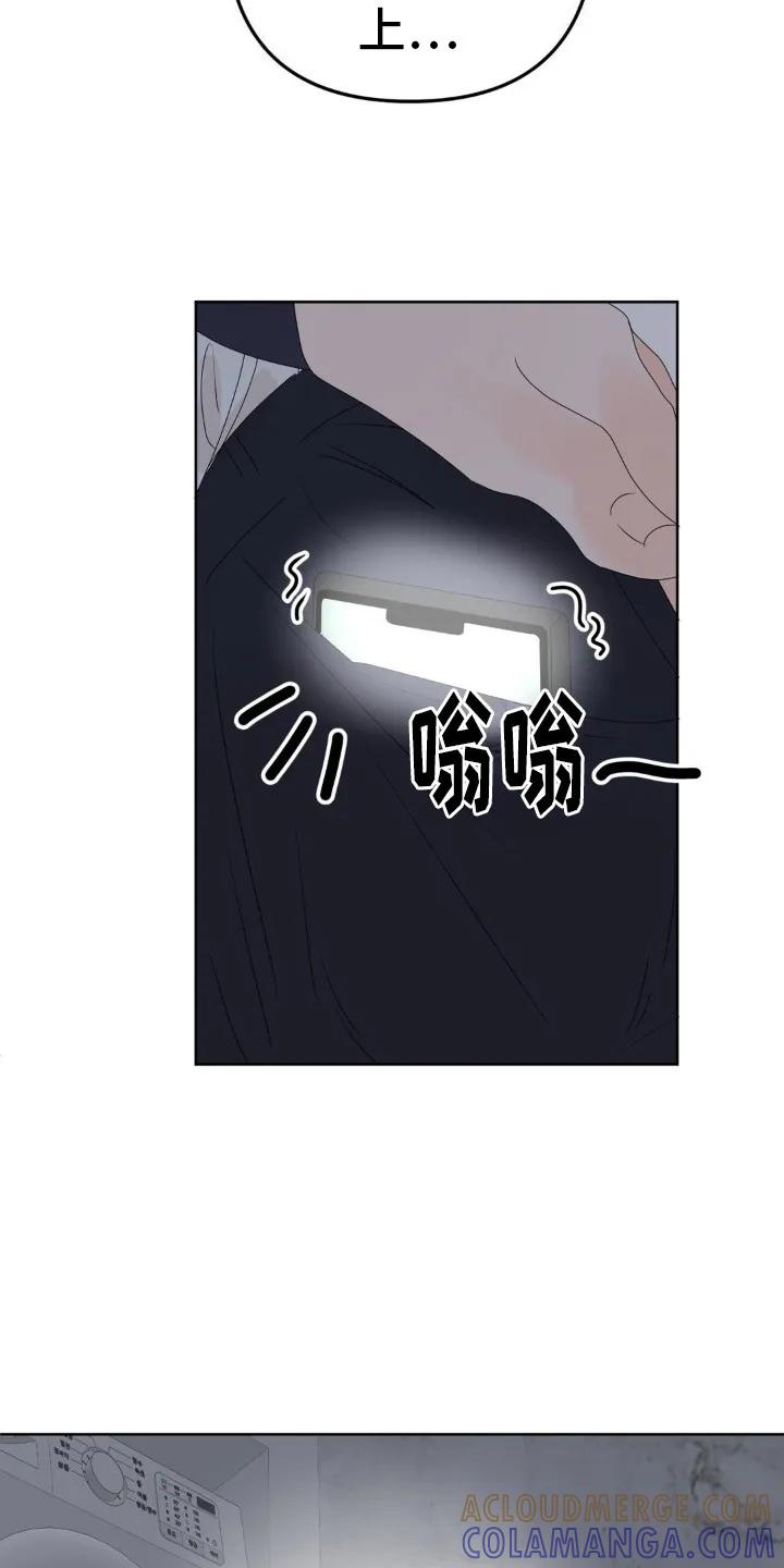 香味的边界 - 第10章：赚钱真难 - 第13张图