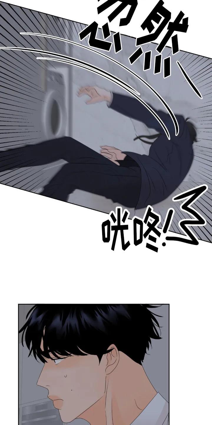 香味的边界 - 第10章：赚钱真难 - 第10张图