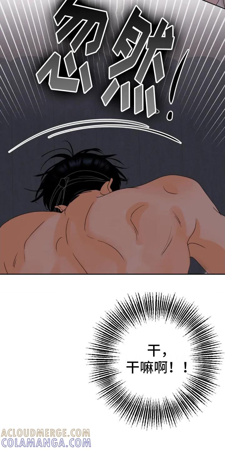 香味的边界 - 第11章：太差了 - 第19张图