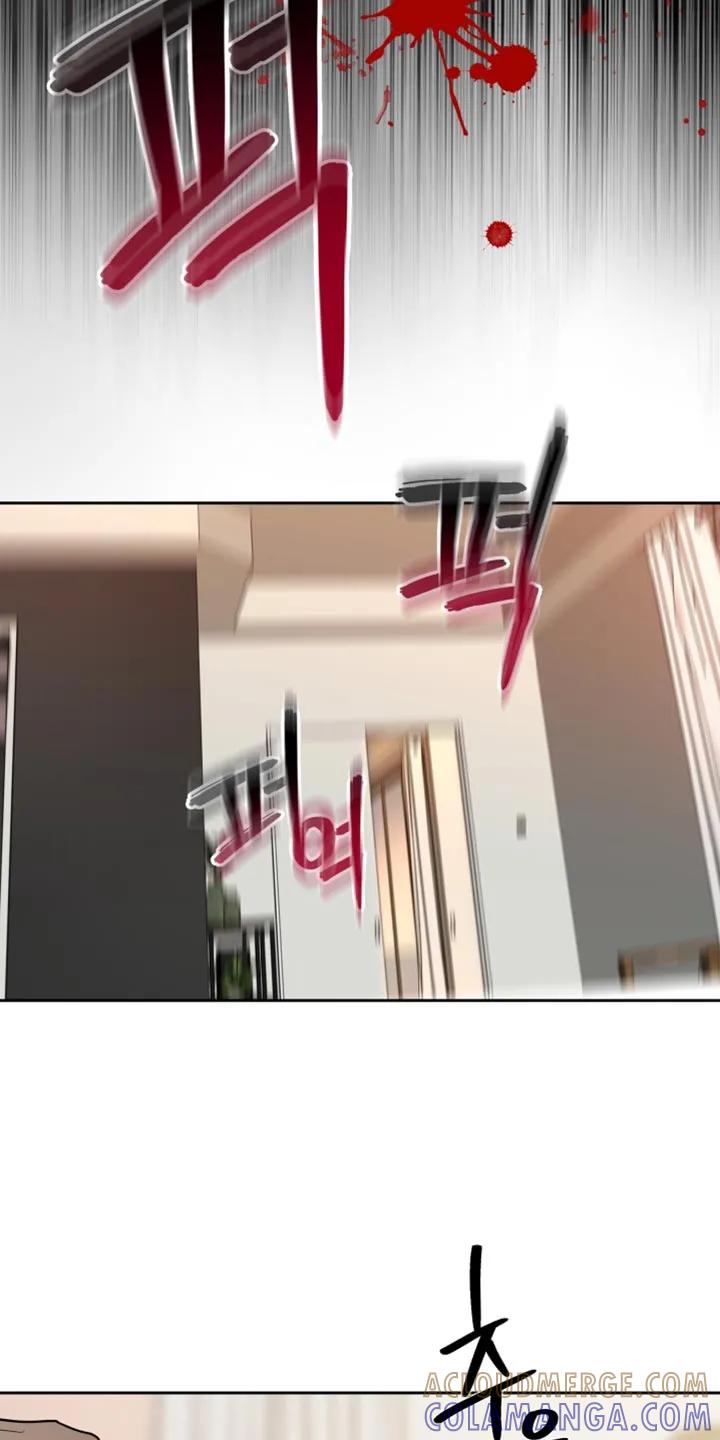 《错位的霸权》第21章：我还活着吗？ 第11页